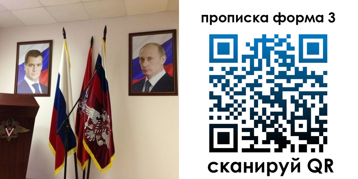 форма 3 в Оби