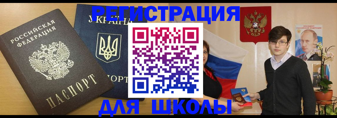 прописка в квартире в Оби