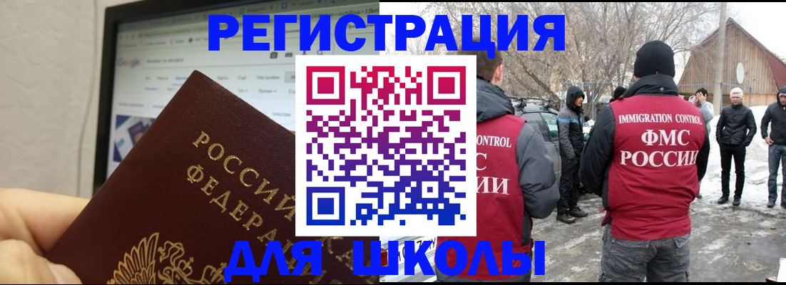 найти адрес прописки в Оби